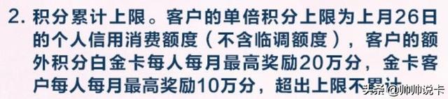 广发信用卡年费（广发8倍积分神卡上线）