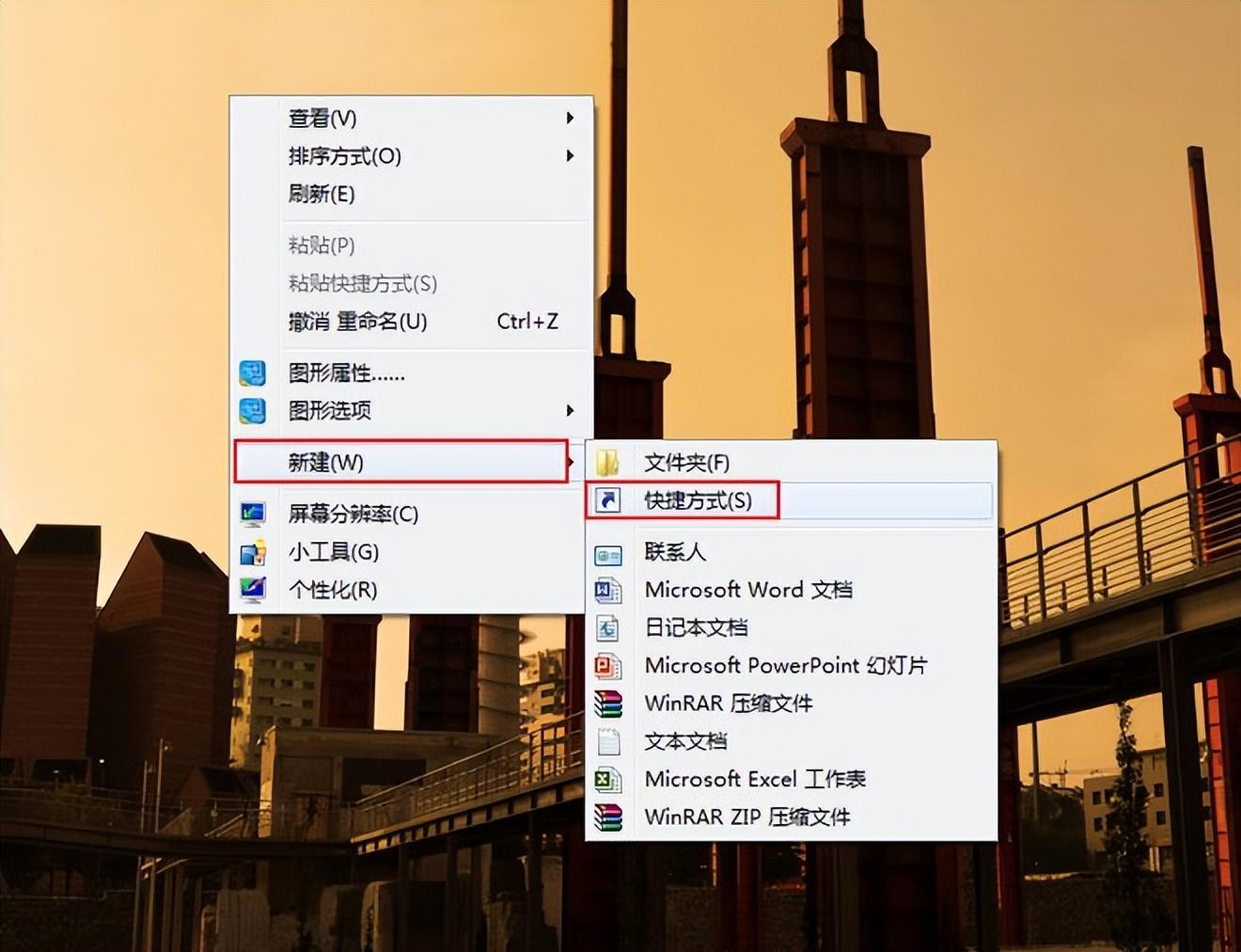 如何创建快捷方式到桌面（网页设置快捷方式操作步骤）