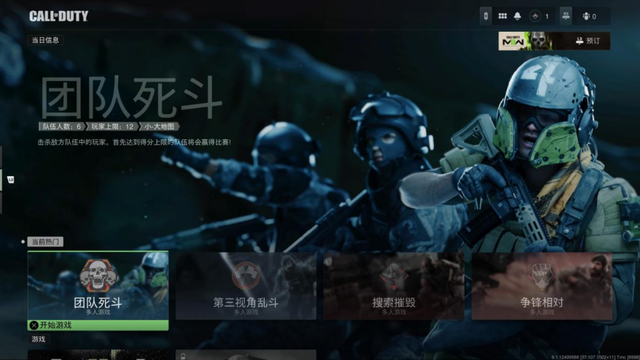 2022年高考政策新规定，高考3+1+2科目最佳搭配（更写实的现代战争）