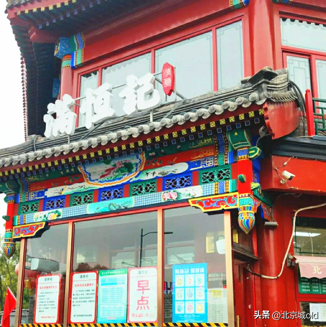 北京美食羊蝎子排行榜，舌尖上的牛街