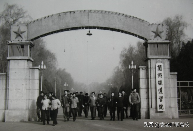 石家庄铁道大学是一本还是二本，石家庄铁道大学是几本学校（兰州交通大学与石家庄铁道大学）