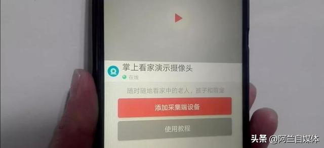 手机如何设置定时拍照功能，手机如何设置定时拍照功能呢（教你把旧手机秒变监控摄像头）