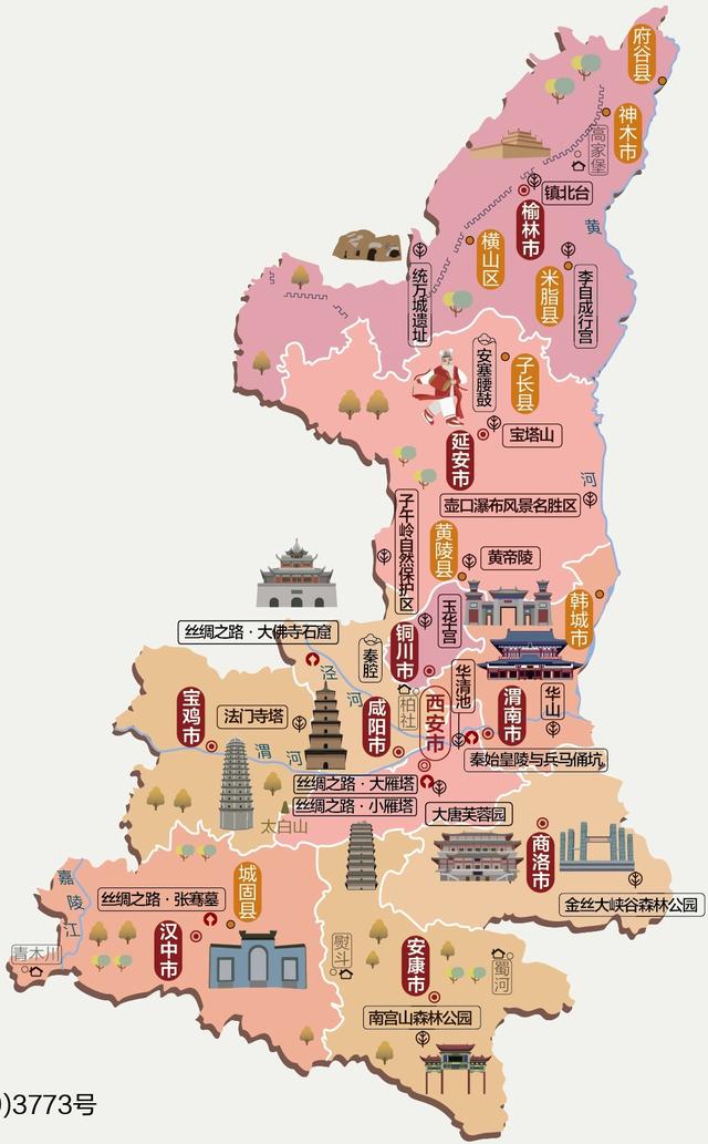 北京的地势特点是，北京的地势特点是什么（<地理和旅游爱好者必读文章>）