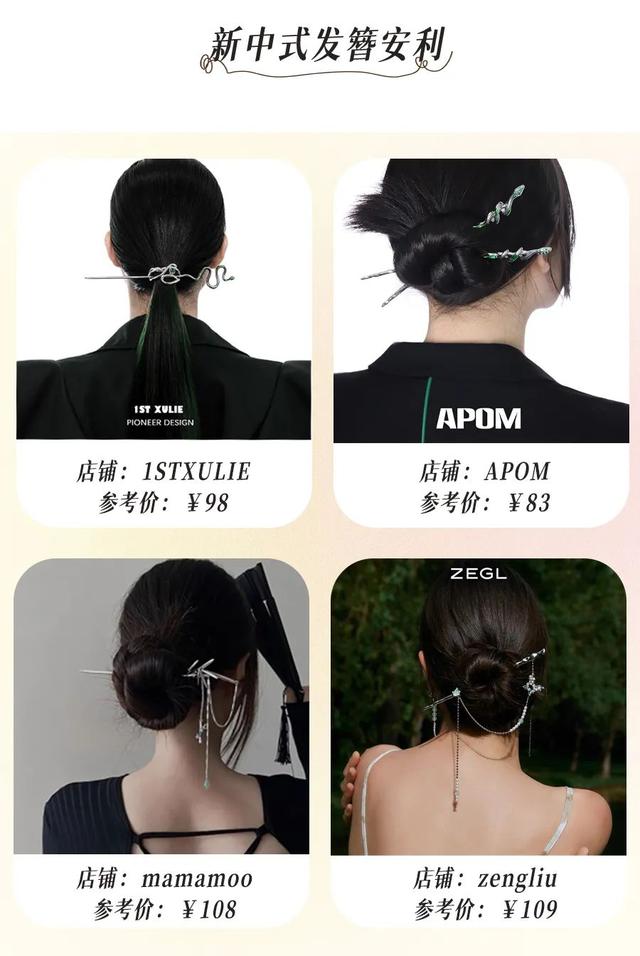 绑头发教程女孩子简单，小女孩可爱发型绑扎方法（这3款“辣妹编发”又美又撩人）
