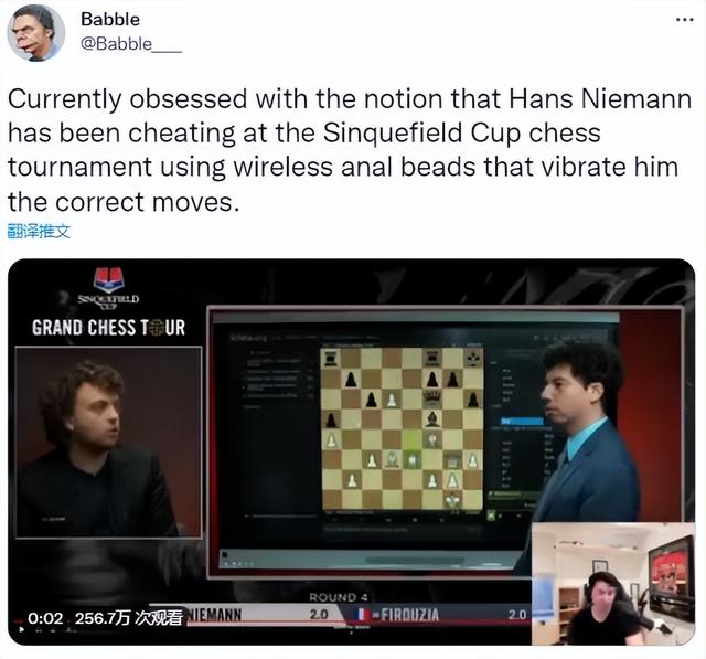 跳蛋的正确使用方法，怎样使用跳蛋（国际象棋大师被质疑