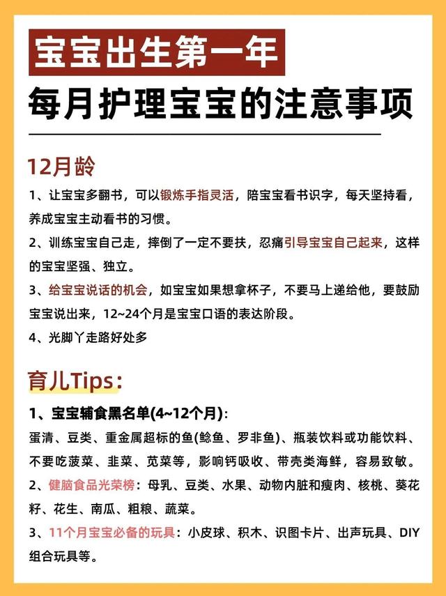 新生儿出生身高体重标准表，新生儿每月体重增长标准表（建议收藏‼️婴幼儿身高体重标准表）