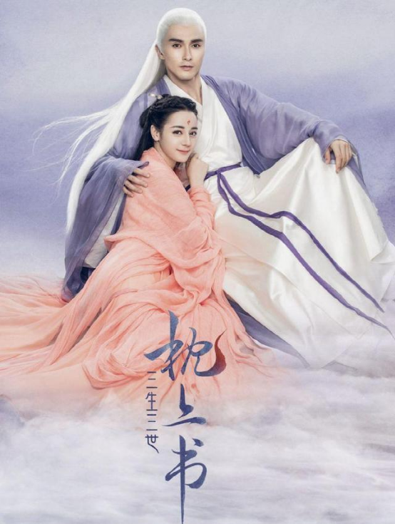 2015电视剧排行榜，中国电视排名前十名（近10年评分最高的十部仙侠剧）