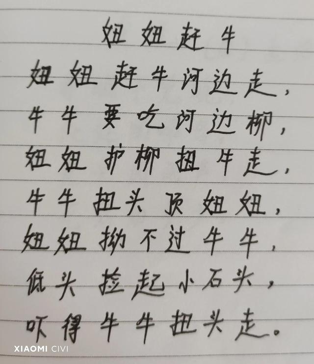 一年级课外阅读童谣，一年级小朋友读的童谣（小学一年级——童歌谣经典）