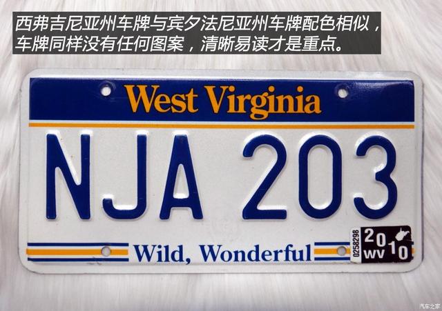 伊利诺伊州首府，关于伊利诺伊州介绍（美国汽车牌照赏析<下>）