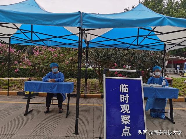 西安科技大学地址，2021西安科技大学地址在哪里（西科你好！我们来啦）