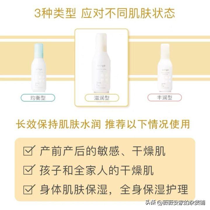 孕妇可以用的护肤品有什么牌子，孕妇能用哪些牌子的护肤品（日本顶级母婴品牌mamakids告诉你）