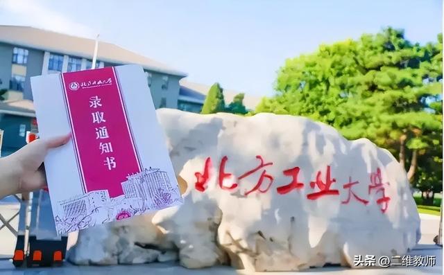 电子信息工程和计算机科学与技术哪个好，计算机和电子信息工程哪个专业好（北京这所工业大学，藏得有点深）