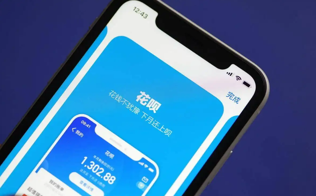 怎么关闭花呗功能，怎么关闭花呗支付功能（年轻人主动选择关闭花呗）
