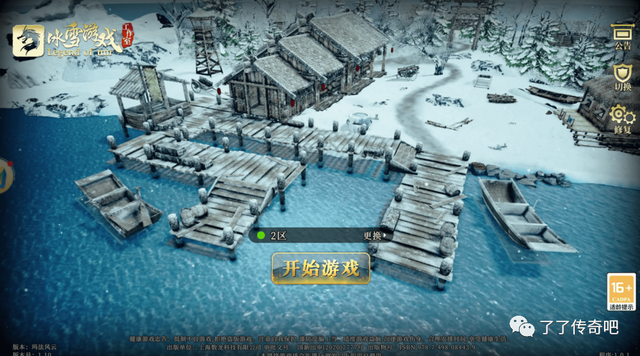 冰雪传奇攻略秘籍，冰雪传奇新手超详细攻略