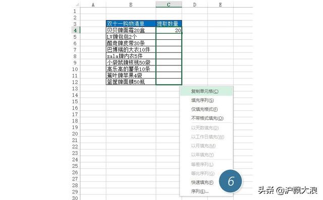 怎么提取表格中的数字，Excel表格如何提取信息中的数字（如何从Excel单元格的文本中提取数值）