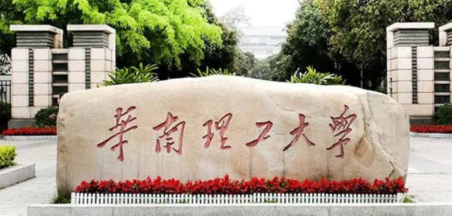 暨南大学全国排名，暨南大学排名2022最新排名（2022广东省高校排名已更新）