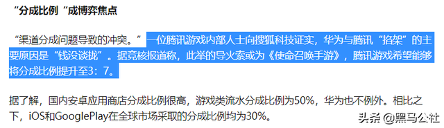 vivo手机黑名单怎么弄出来（为了阻止你安装APP）