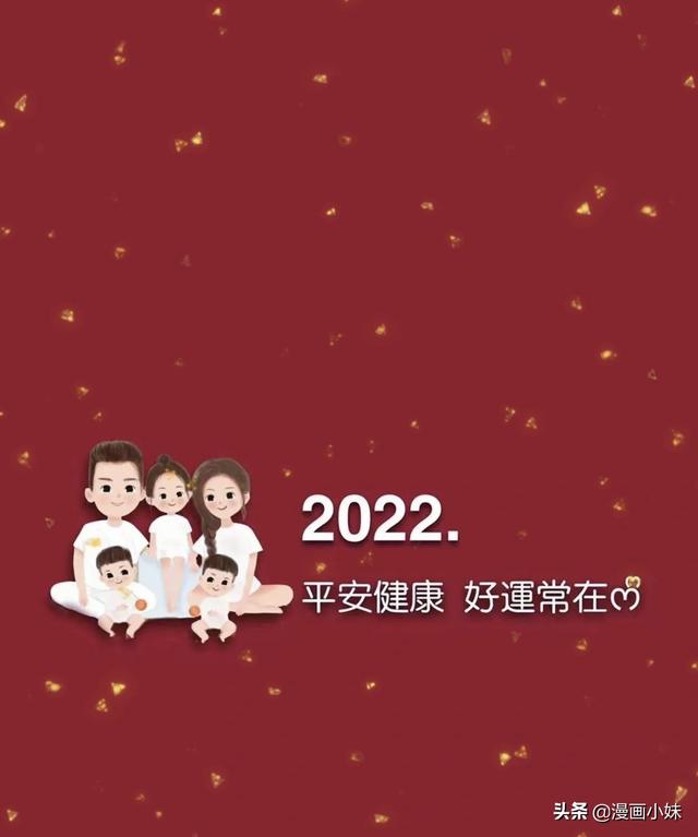 背景图丨2022 平安喜乐.，背景图片2022（祝大家2022年平安喜乐）