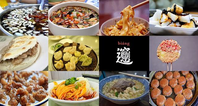 西安美食排行榜，西安2020年大众点评美食必吃榜（15种红遍网络的西安美食盘点）