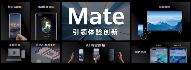 mate40参数配置，mate40参数配置详情（华为发布Mate50系列）