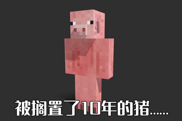 我的世界金苹果，我的世界如何制作金苹果（我的世界：金苹果源于一个玩笑）