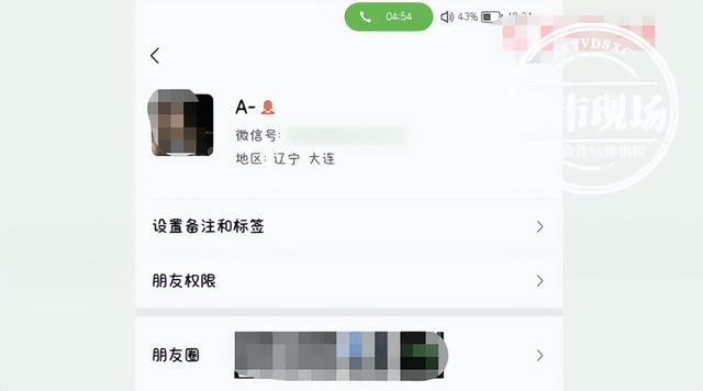 吸引人不退群的团购群名，吸引人不退群的群名有哪些（团购群里可能有“李鬼”）