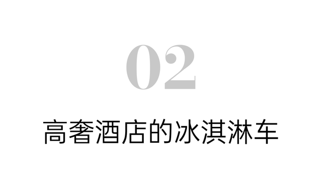 qq女名字，qq女名字唯美简约（这10款冰淇淋天花板）