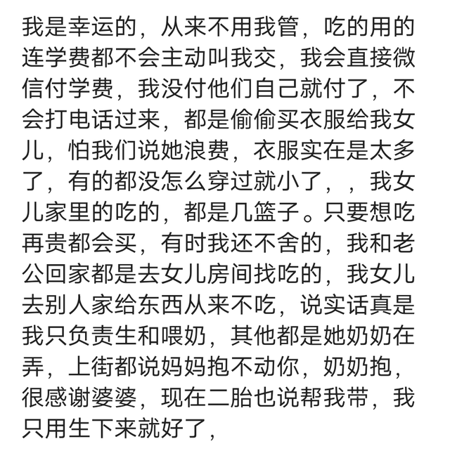 婆婆不帮忙带孩子的经典句子，发个朋友圈暗讽婆婆不看孩子（到老了也别指望我照顾她）