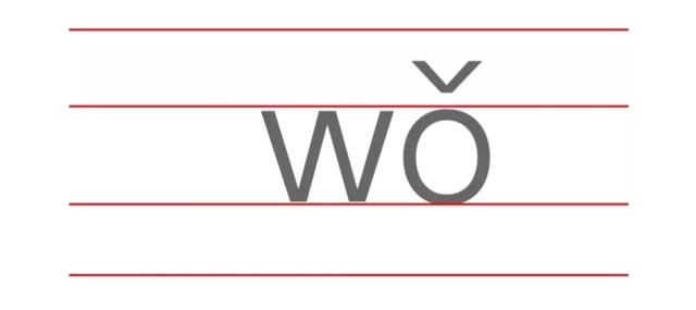 如何分音节，开音节和闭音节的发音（两拼、三拼、整体认读、直呼、零声母音节）