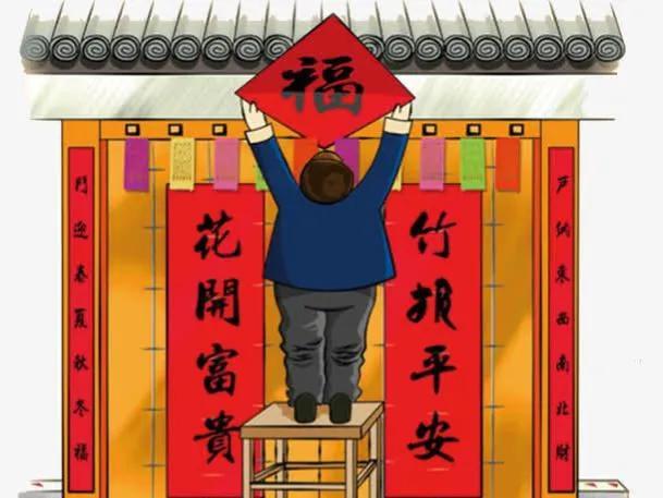 新春守孝对联，新春守孝对联大全7字（春节要贴什么颜色的春联）