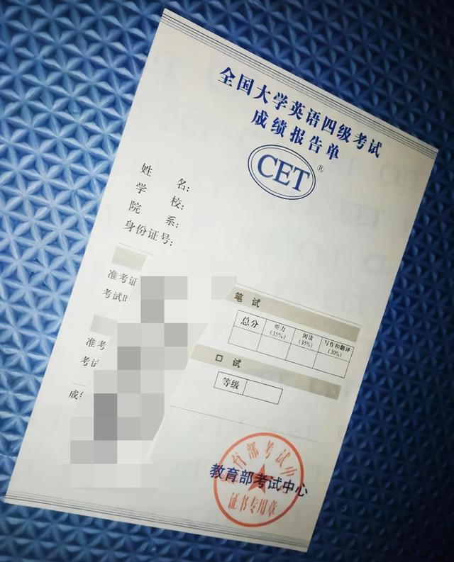 英语四级成绩单丢了怎么办，英语四级六级成绩单/证书丢了怎么办（四六级证书丢了怎么补救）