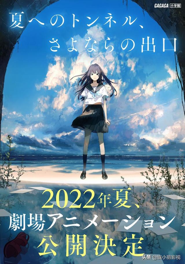 泡泡电影什么时候上映，动画电影《泡泡》剧情简介（2022年即将上映的日本动画电影大作盘点）