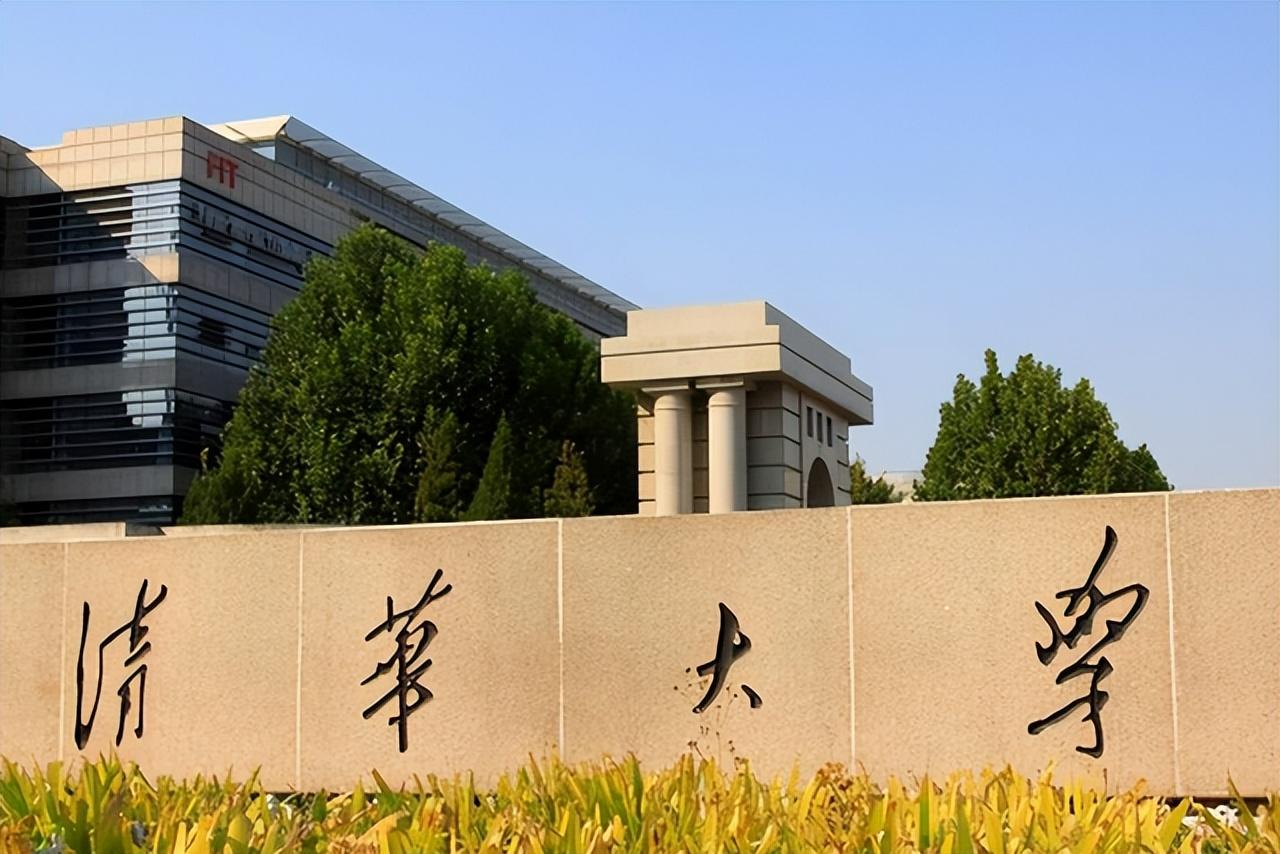 全国大学综合排名（2022中国）