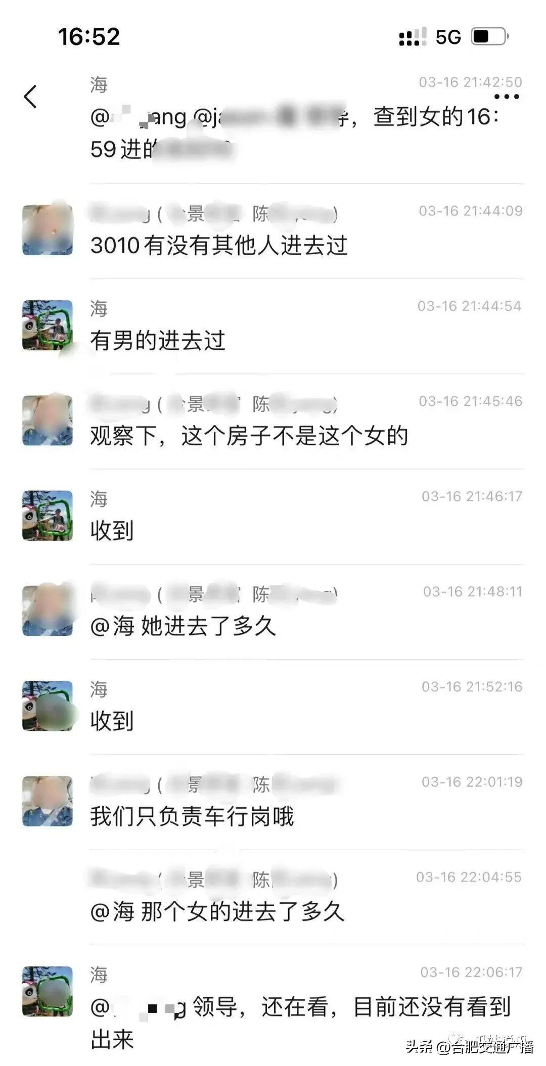 合肥监控公司（物业回应监控业主一年多）