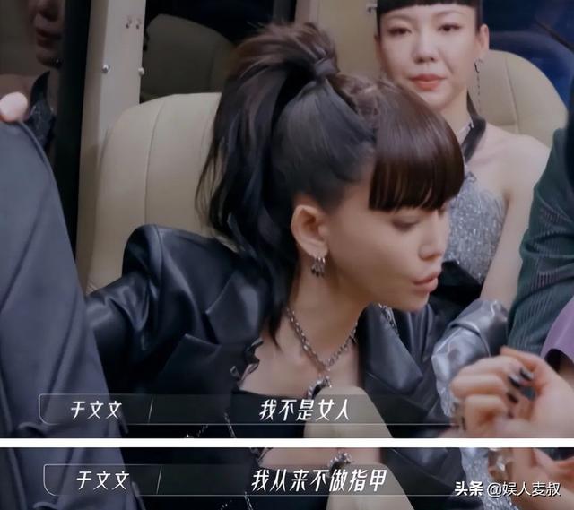 于文文中国好歌曲，于文文好声音导师是谁（曾经的一线女星为何被众人嫌弃）