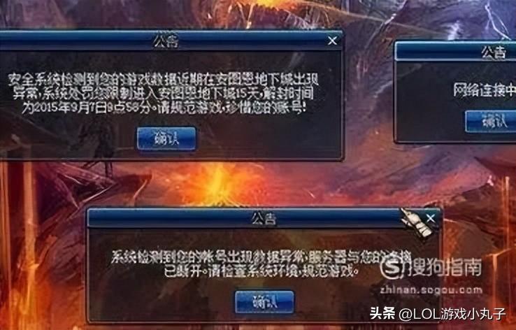 dnf查询异地登录记录吗 DNF提示异地登陆，游戏助手莫名被禁用怎么办