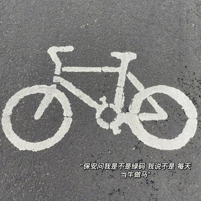 表示自己很累的说说，表示自己很累的说说图片（表示自己累了的文案）