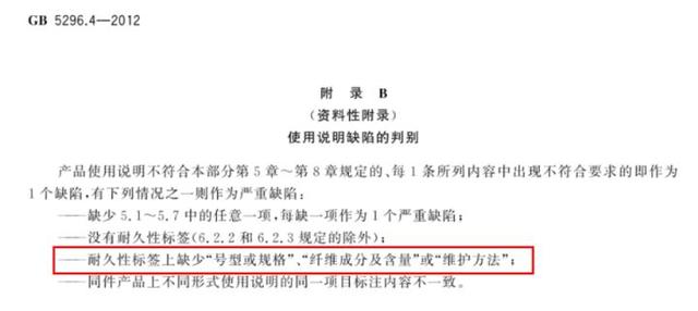 衣服洗涤标志说明，衣服洗涤标志说明不可机洗（前纺织检测从业者告诉你洗衣服的正确姿势）