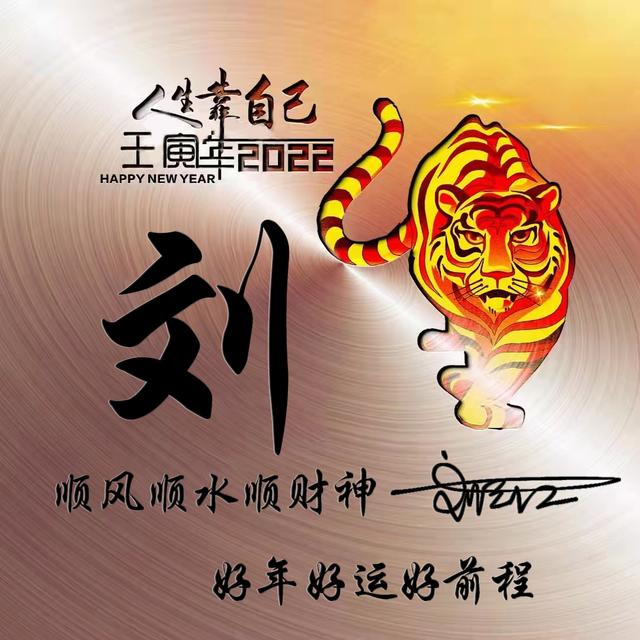 自制头像,不喜勿喷,谢谢!微信,自制头像,不喜勿喷,谢谢!(2022励志个性签名头像) 自制头像,不喜勿喷,谢谢!微信,自制头像,不喜勿喷,谢谢!(2022励志个性签名头像)