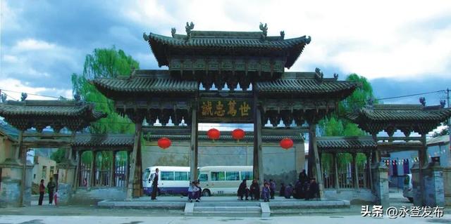 旅游城市标志，旅游城市标志设计（兰州市永登县旅游形象统一标志）