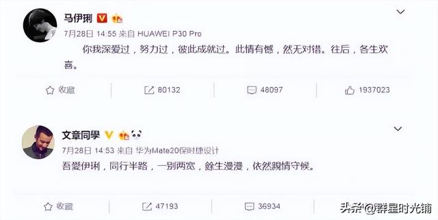 姚笛的图片，姚笛的图片发来看一下（文章事业一败涂地）