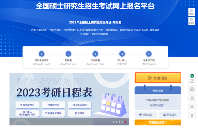 户籍所在地详细地址应该填什么，户籍地址是填什么地址（超详细网报流程及常见问题解答）