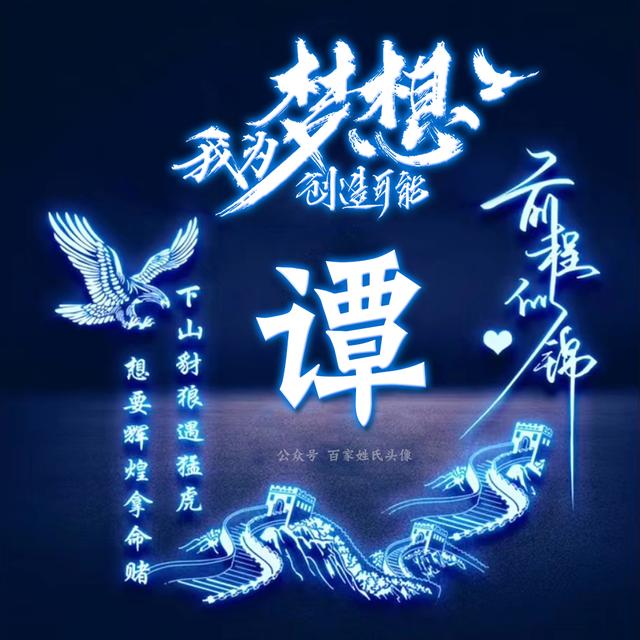 我的梦想是成为神奇宝贝大师，微信头像，神奇宝贝头像|我的梦想是成为神奇宝贝大师（我为梦想创造可能）
