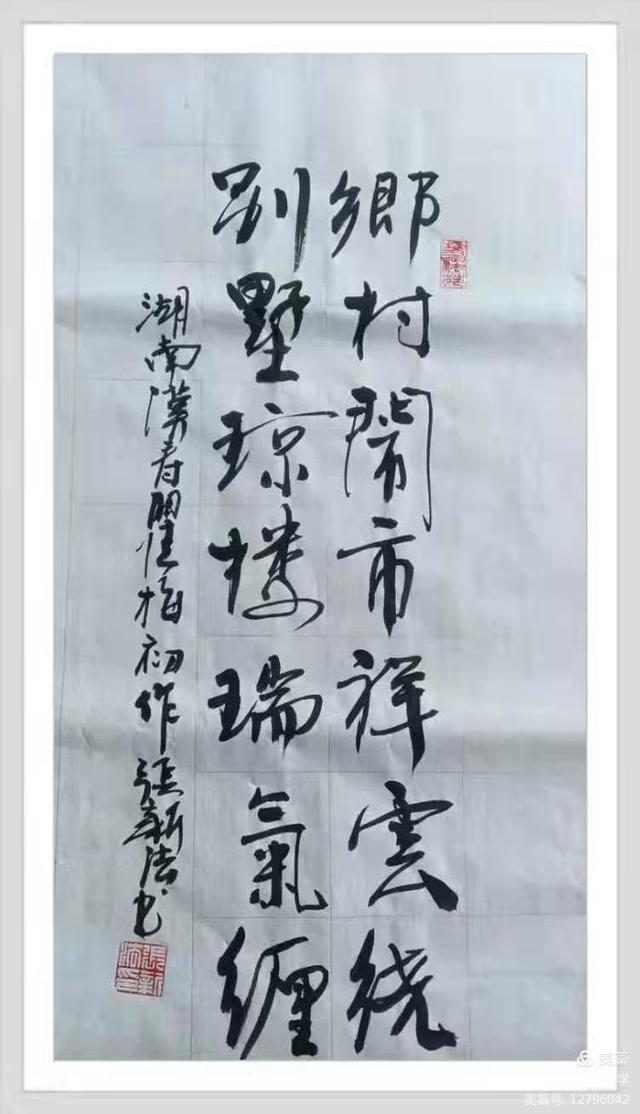 绿色军衣的歌词，绿色军衣歌词（铁十四师战友《辞旧迎新》网上联欢晚会专辑）