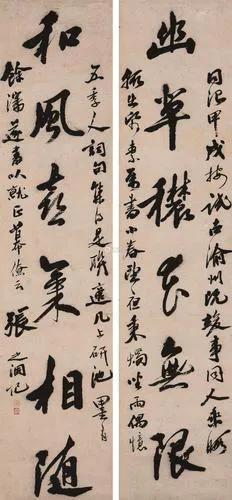 清朝年代表，清朝历史朝代表（〈金榜题名〉）