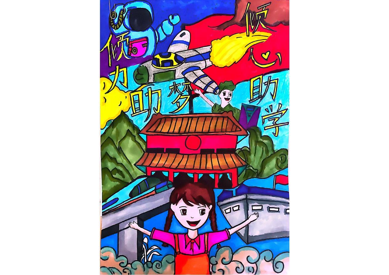 我校于2022年11月开展了"助学·筑梦·铸人"资助育人系列活动之主题