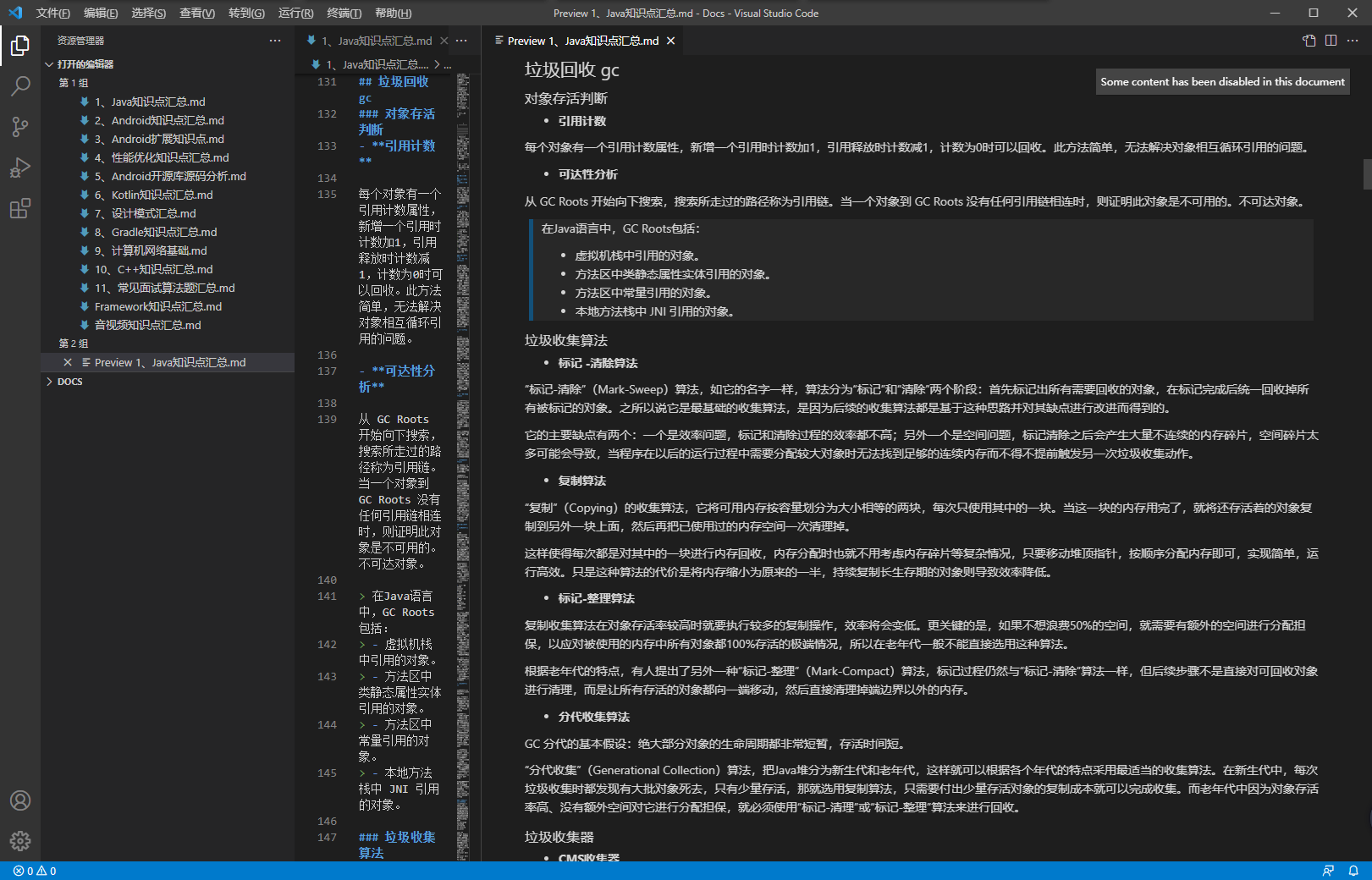 launchmanager（出海移动应用的）