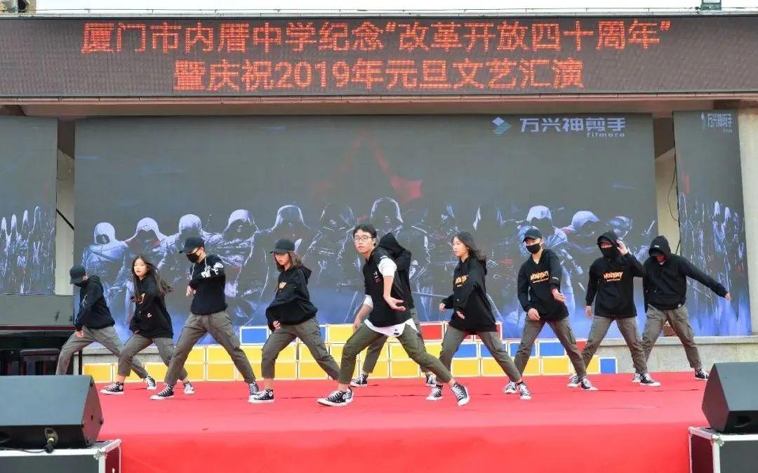 厦门市内厝中学(厦门市内厝中学校徽)