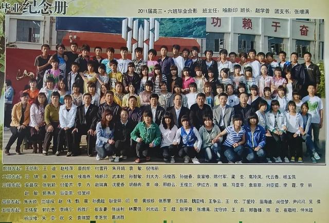 写给高三同学的毕业赠言，高三同学录毕业赠言（曹县第三中学2011届初三、高三毕业合影）