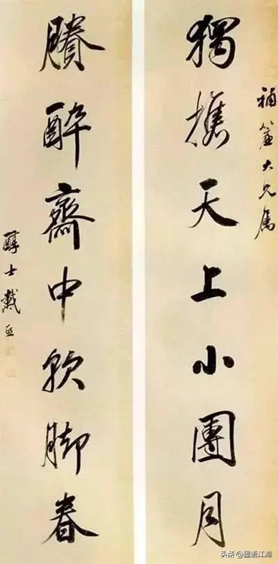 史上最经典对联，史上最经典对联故事（清代以来最经典的200幅楹联书法）